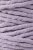 Bobbiny - Macramé cord 5 mm