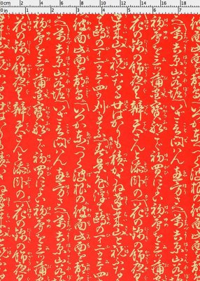 Japanskt papper - Chiyogami