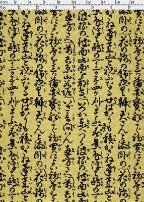 Japanskt papper - Chiyogami