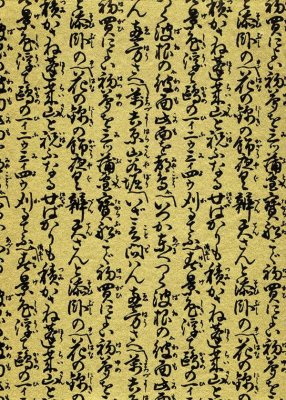 Japanskt papper - Chiyogami